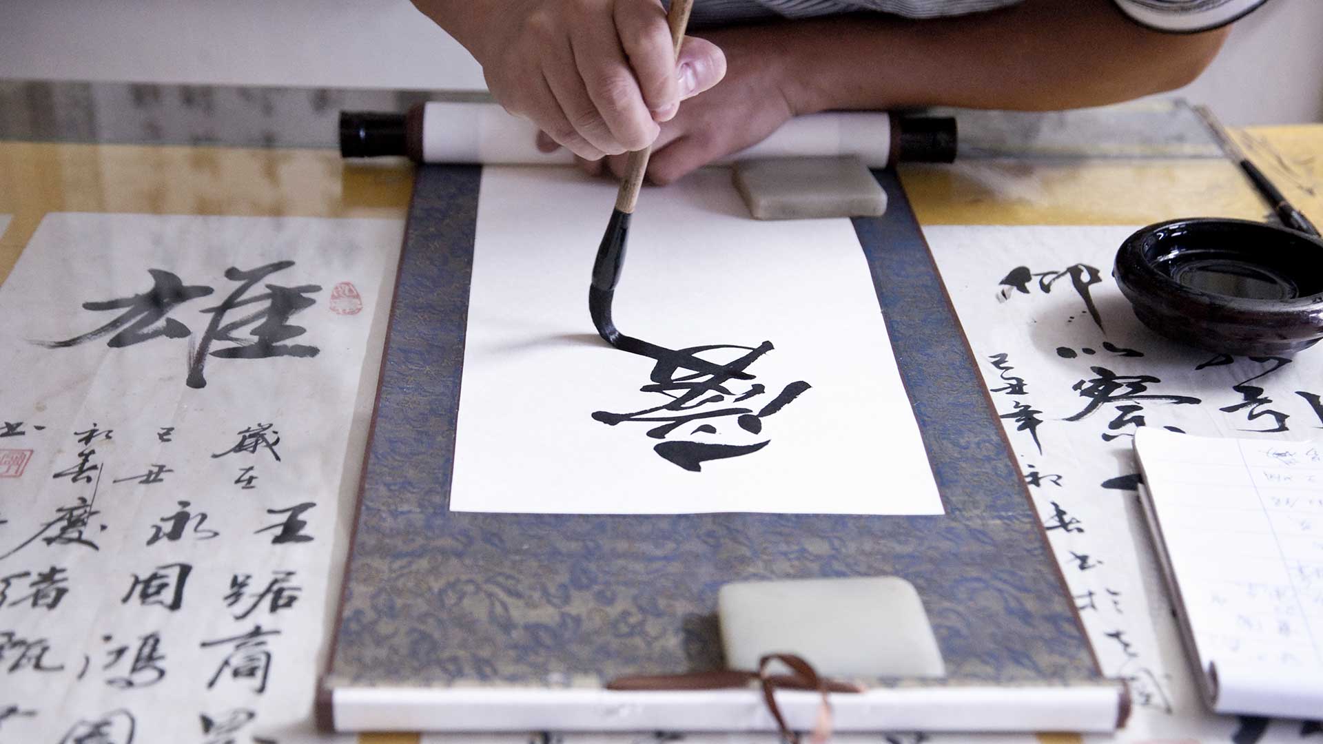 Calligraphy - China, Japan, Korea